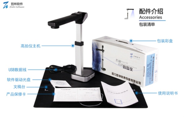 選購高拍儀的時(shí)候都要考慮到哪些因素？