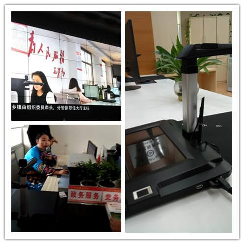 高拍儀是干什么用的？有什么功能？