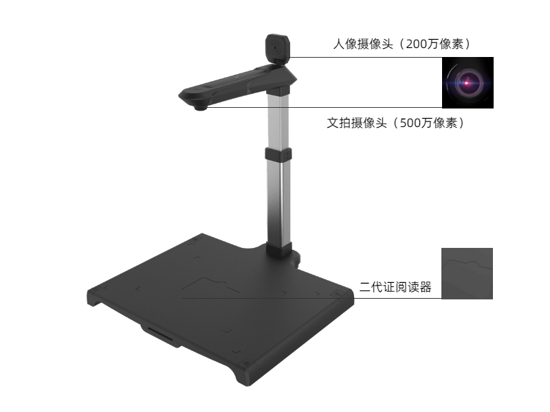 高拍儀是用來(lái)做什么的，有哪些功能特點(diǎn)？