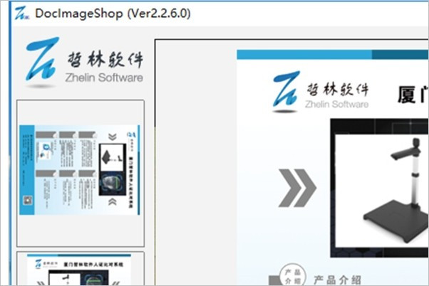 高拍儀怎么連接電腦？
