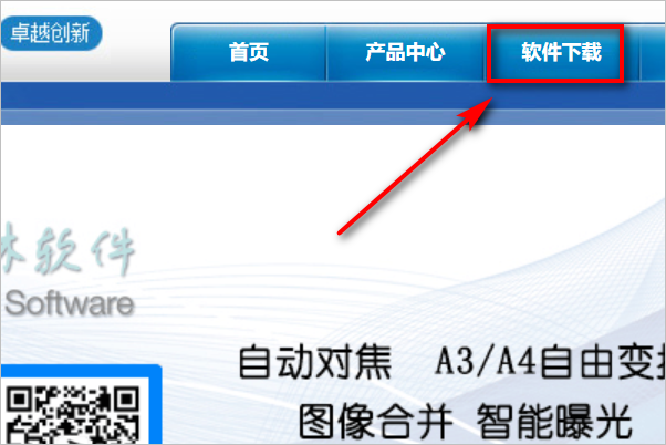 高拍儀怎么連接電腦？