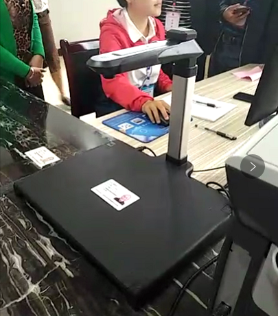 高拍儀是輸入設備還是輸出設備？