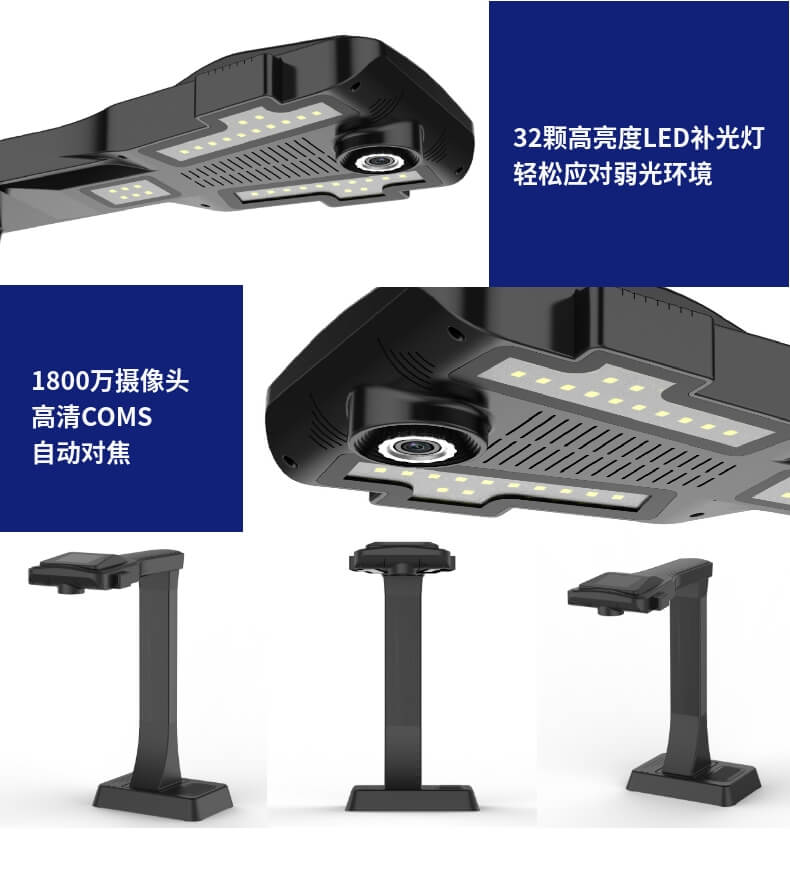高拍儀燈開(kāi)關(guān)在哪？