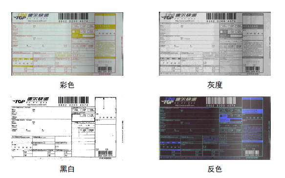 高拍儀怎么掃描文件？